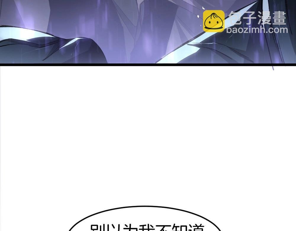 第8话 修罗场