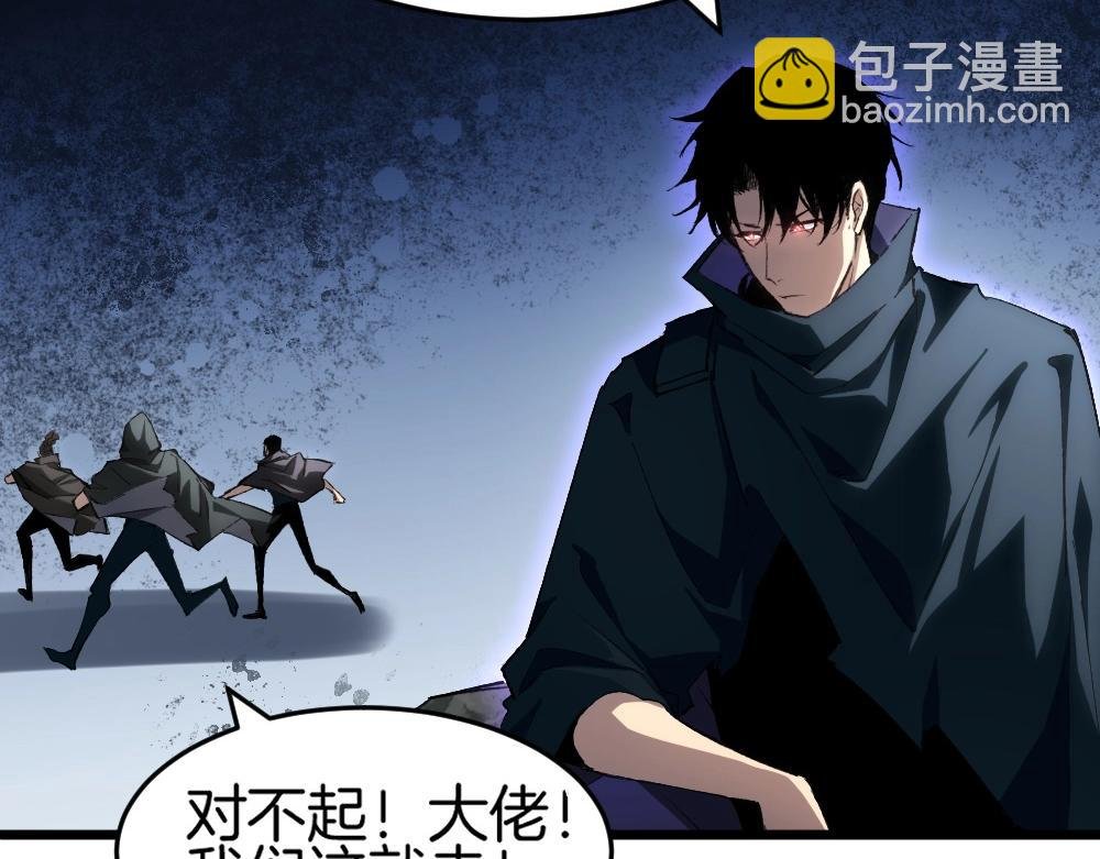 第8话 修罗场