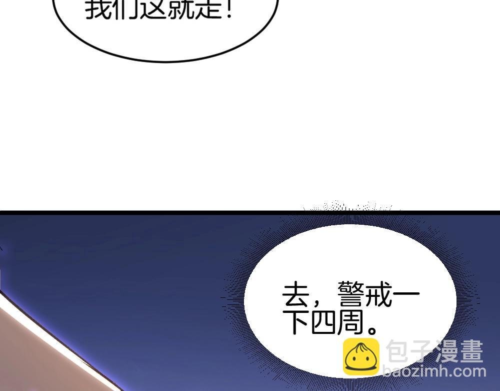 第8话 修罗场