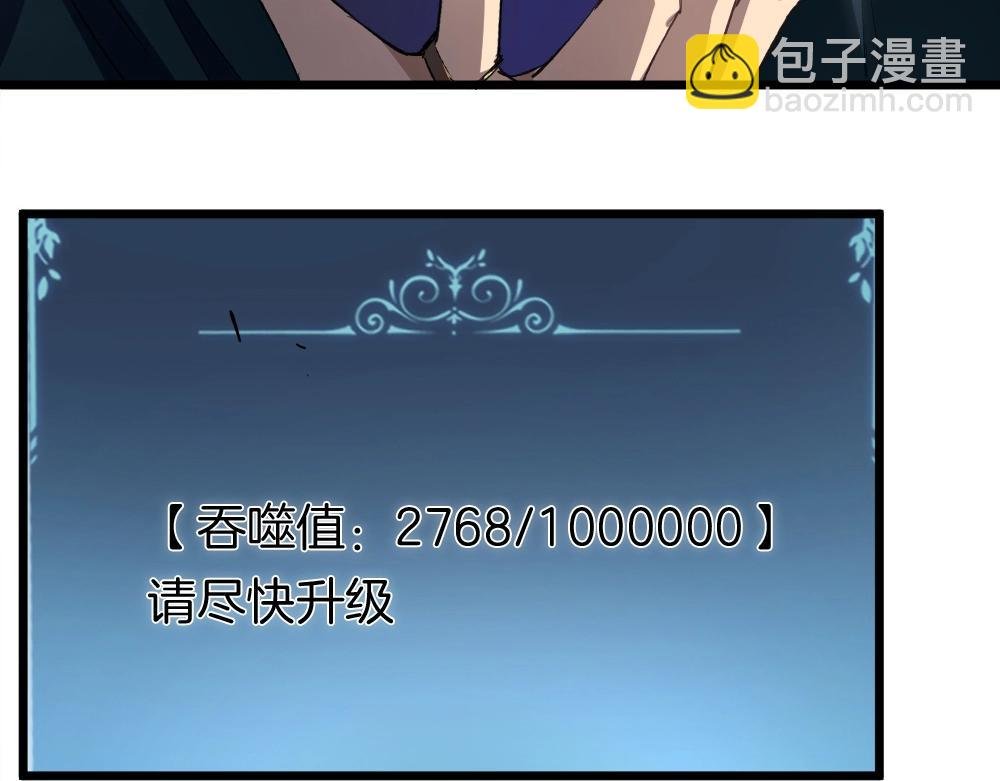 第8话 修罗场