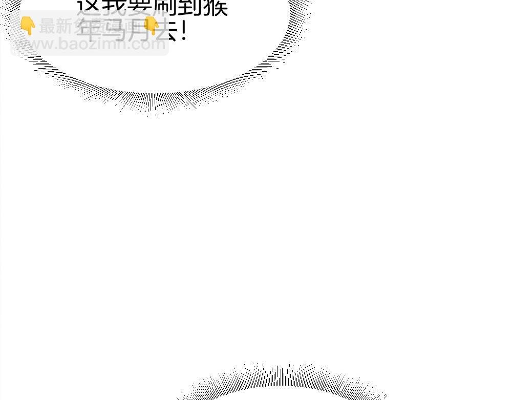 第8话 修罗场