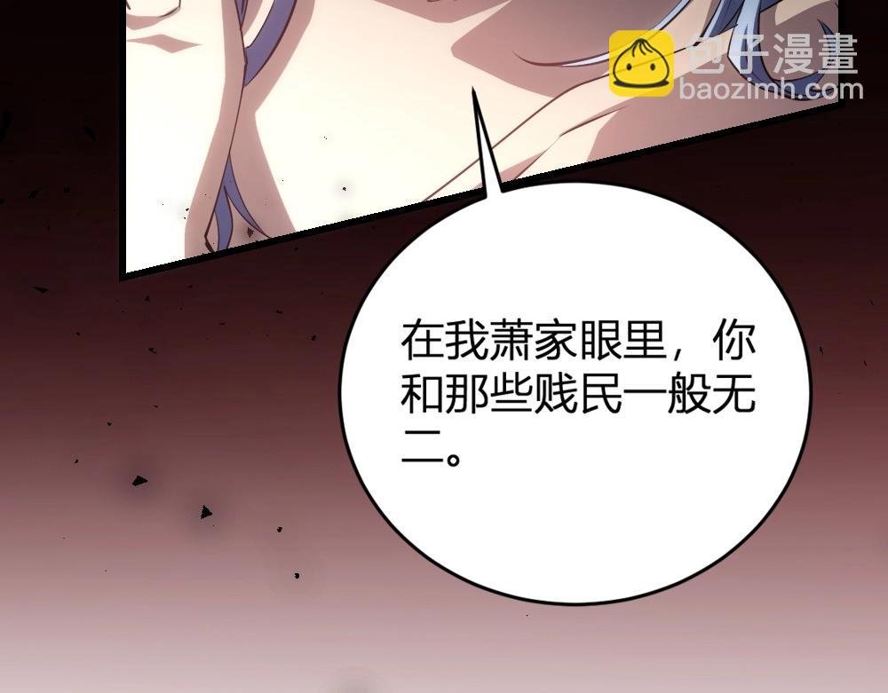 第9话 嘴贱