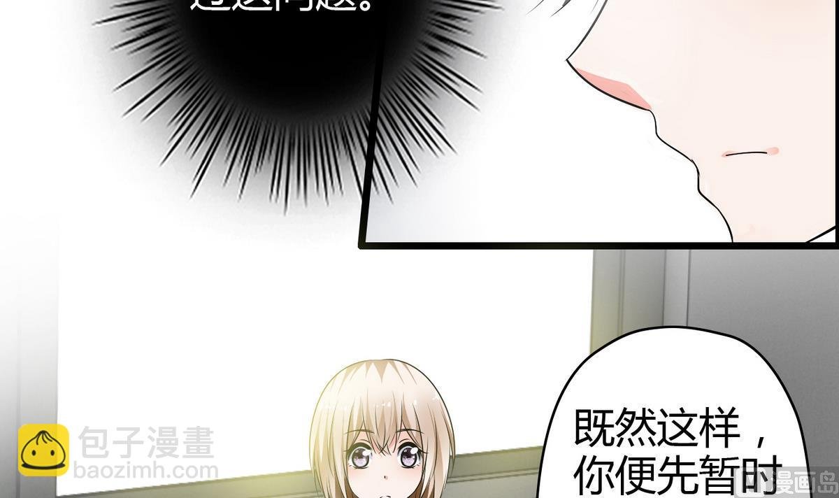 第12话 恋爱契约