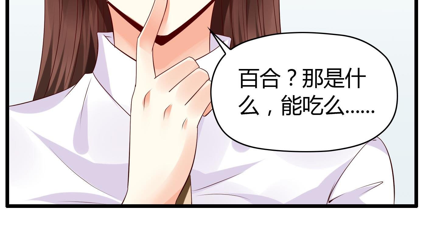 第27话 置之不理