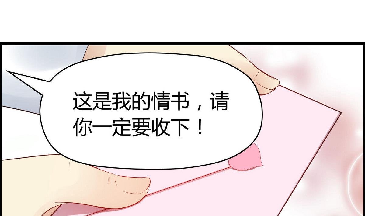 第64话 好奇是迷恋的开始