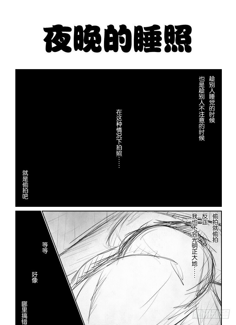 20：初夜（4）