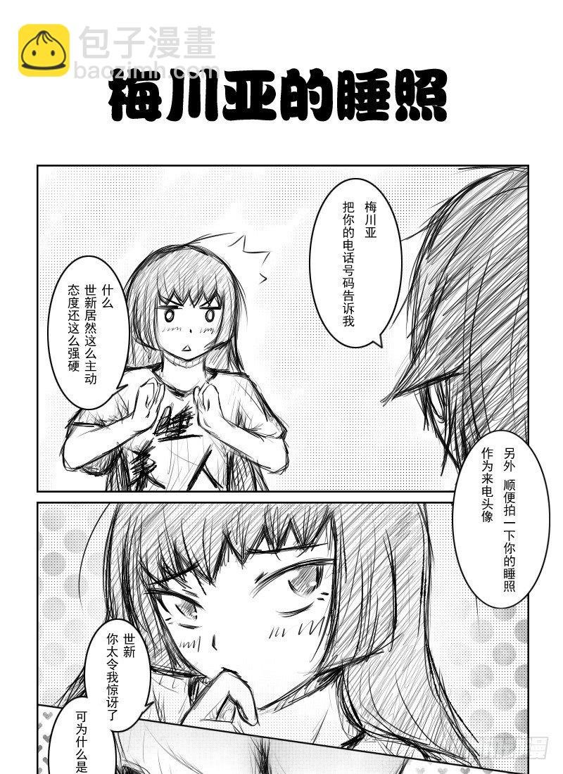 20：初夜（4）