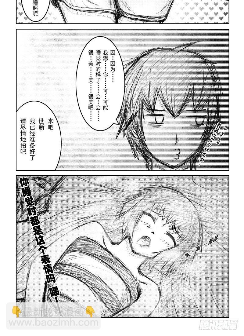20：初夜（4）