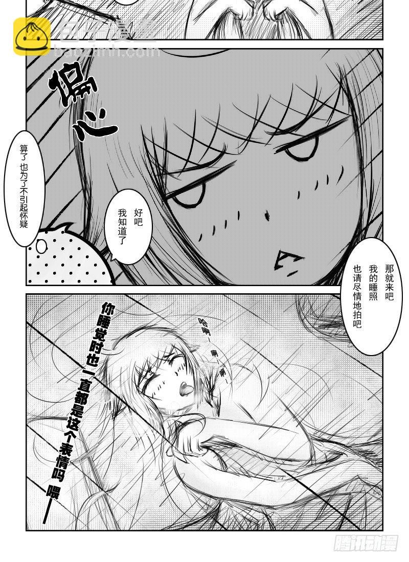 20：初夜（4）