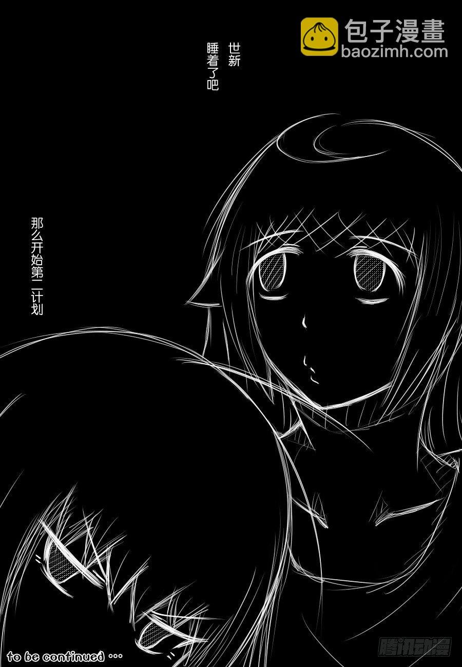 20：初夜（4）