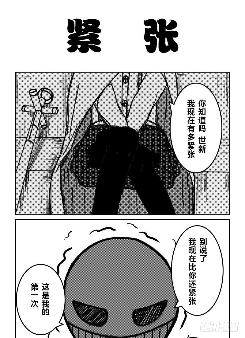 32：COSPLAY（3）