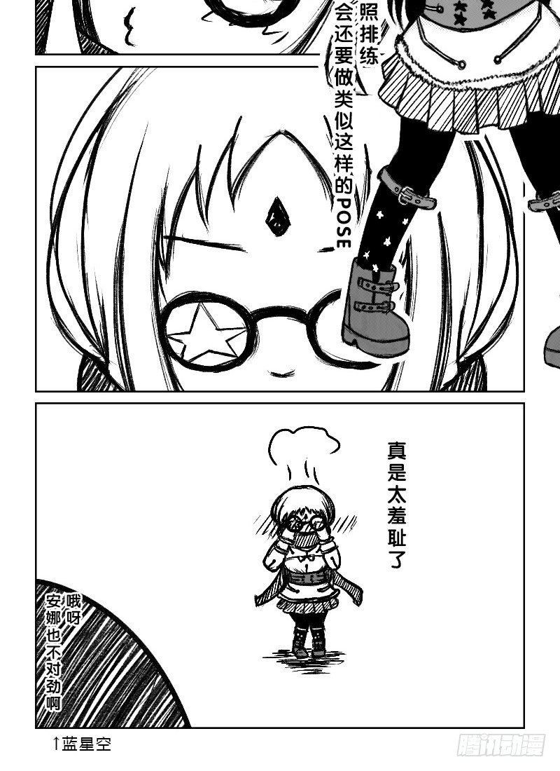 32：COSPLAY（3）