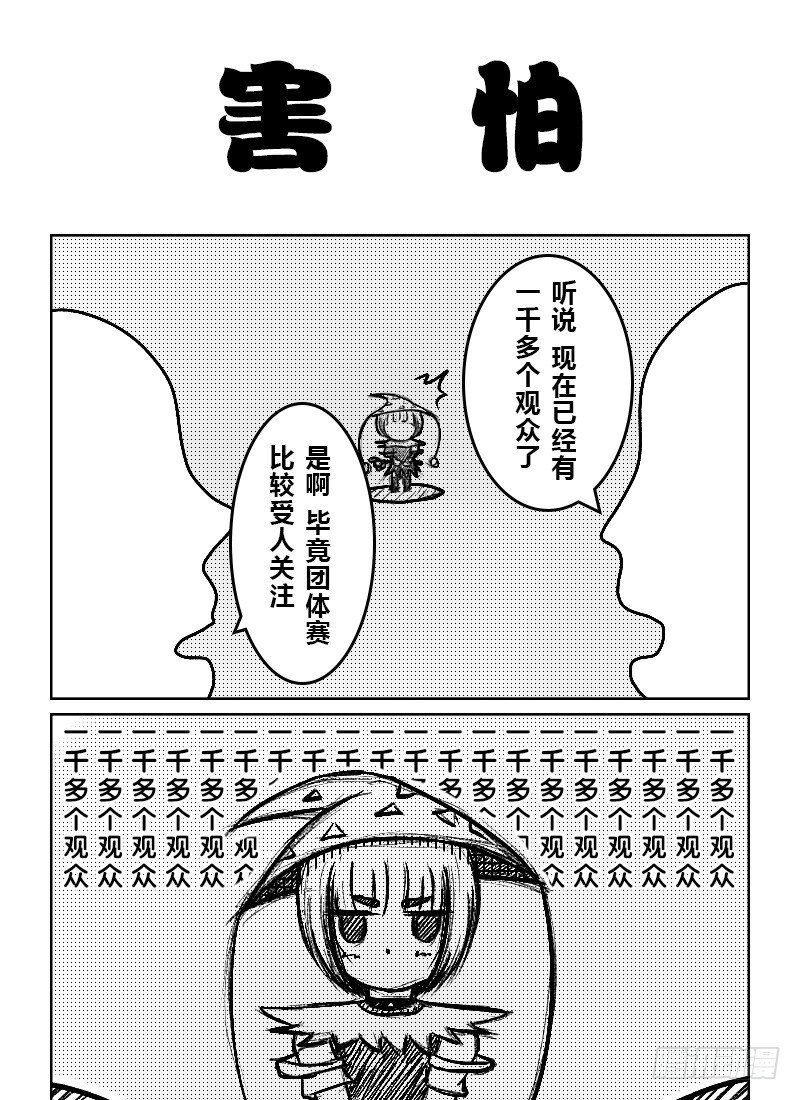 32：COSPLAY（3）