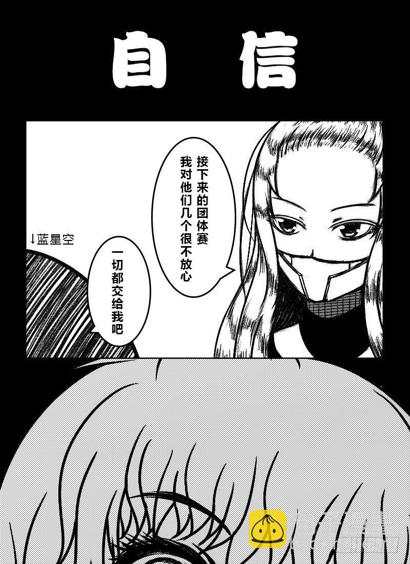 32：COSPLAY（3）