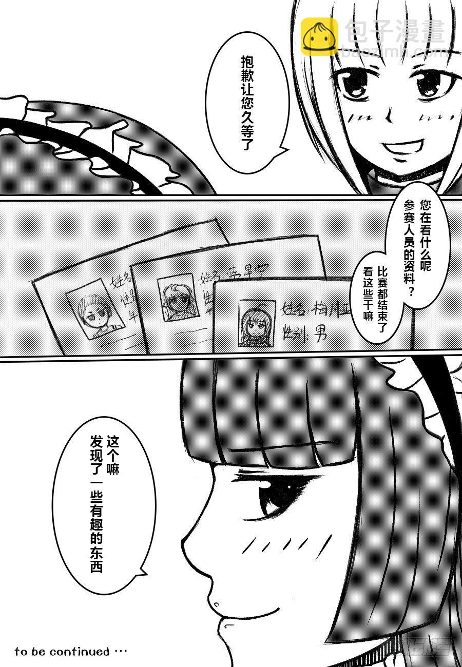 32：COSPLAY（3）