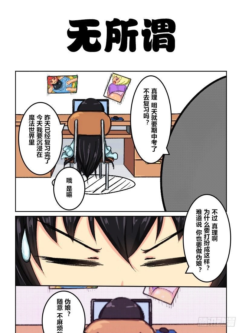 33：大赛之后（彩）