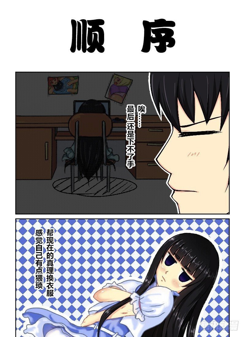 33：大赛之后（彩）