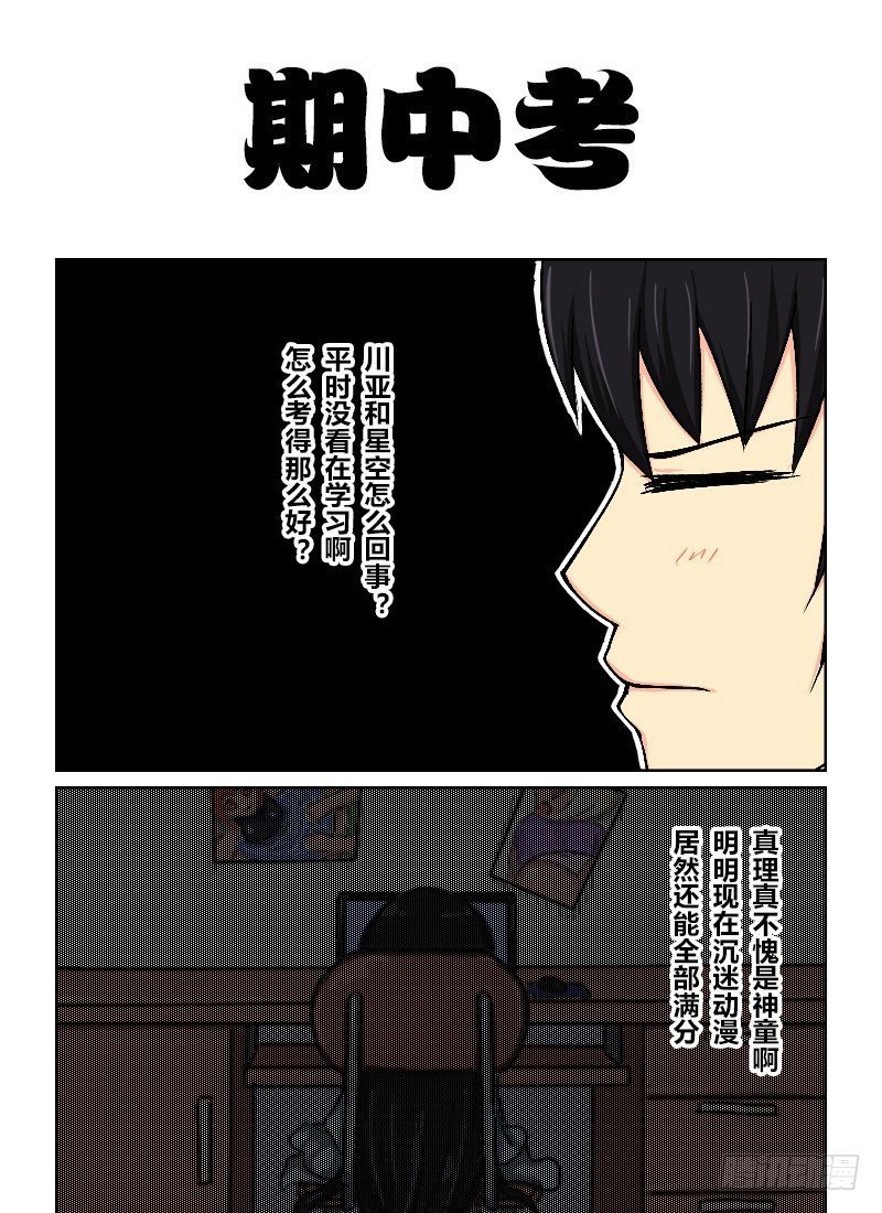 33：大赛之后（彩）