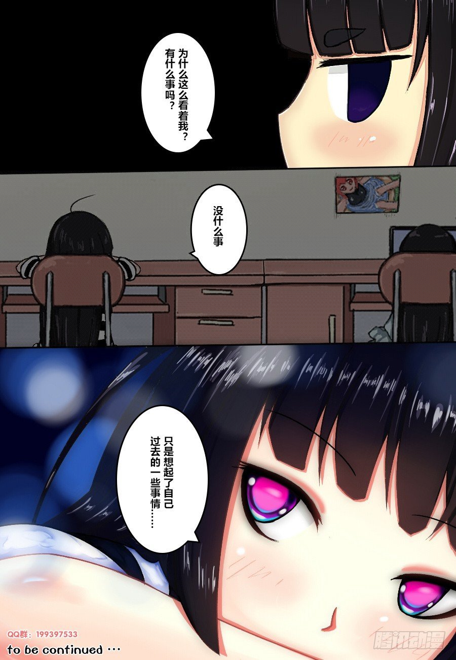 33：大赛之后（彩）