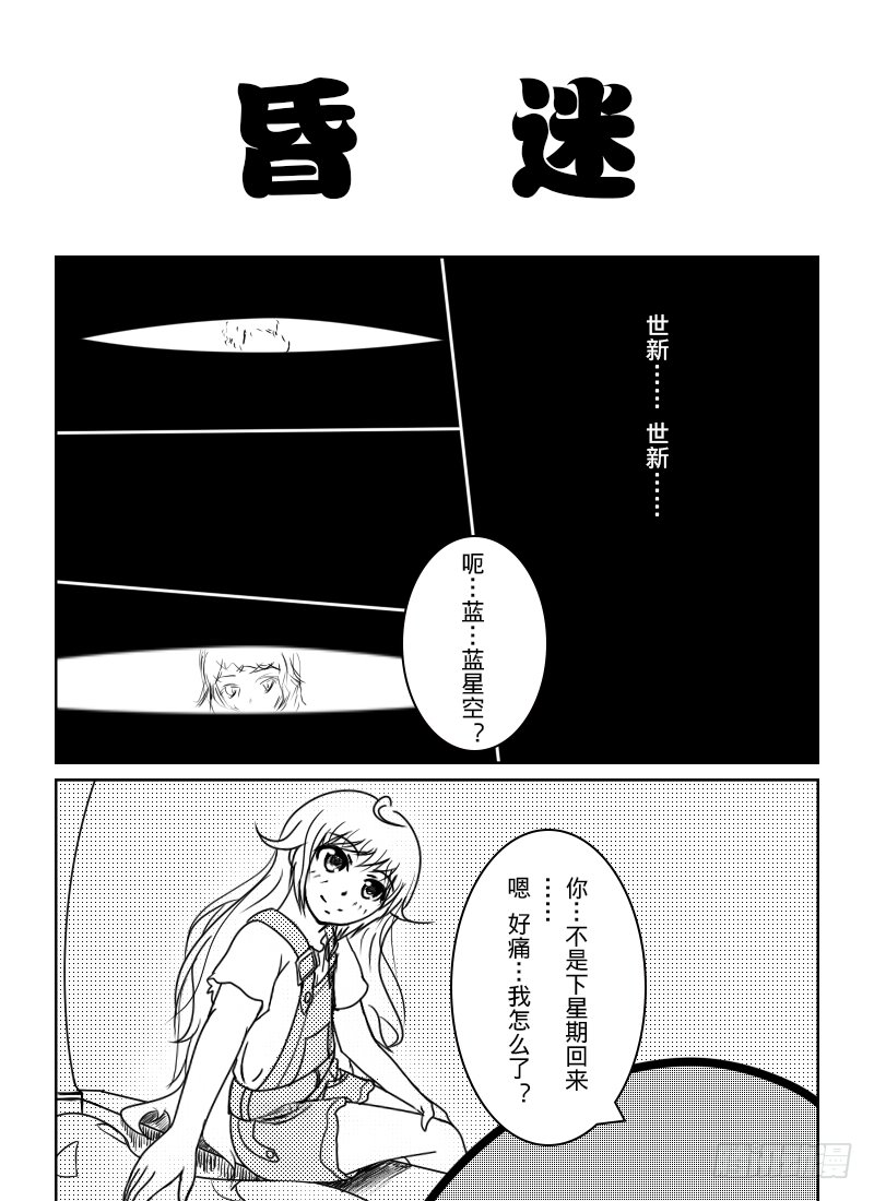 40：解谜