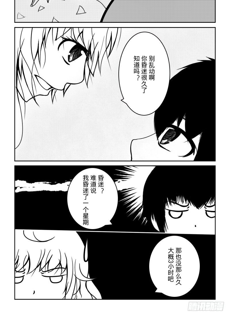 40：解谜