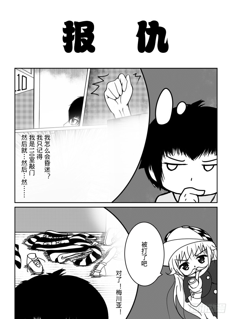 40：解谜