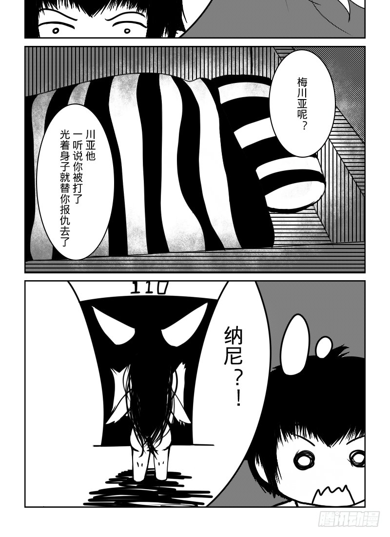 40：解谜