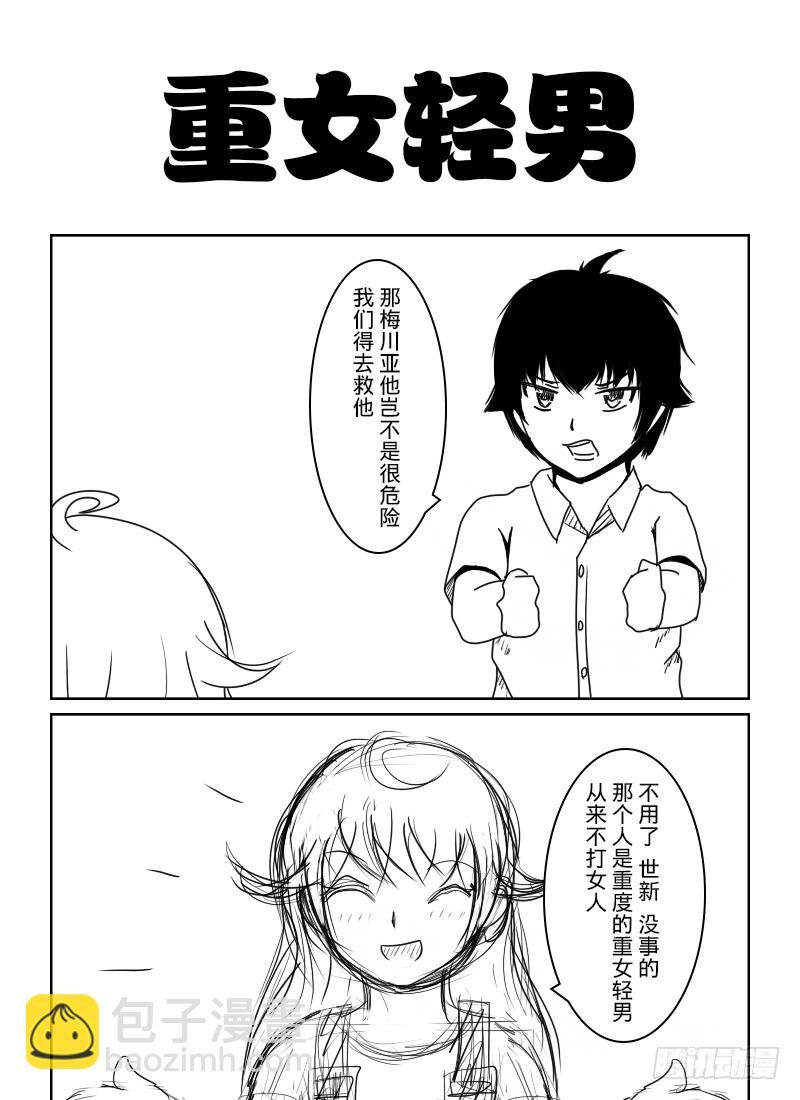 40：解谜