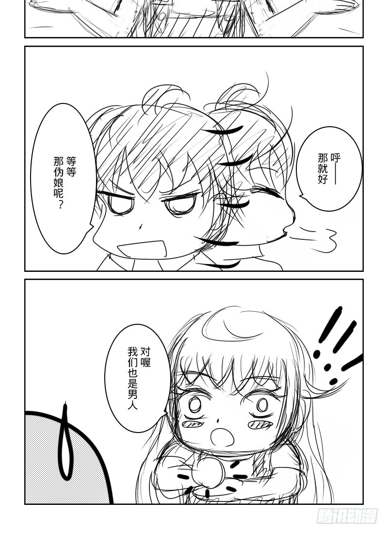 40：解谜
