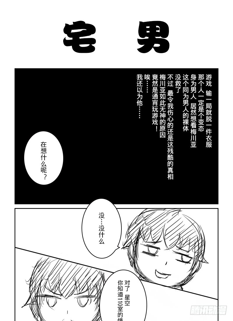 40：解谜
