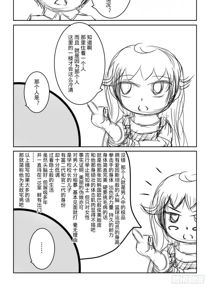 40：解谜