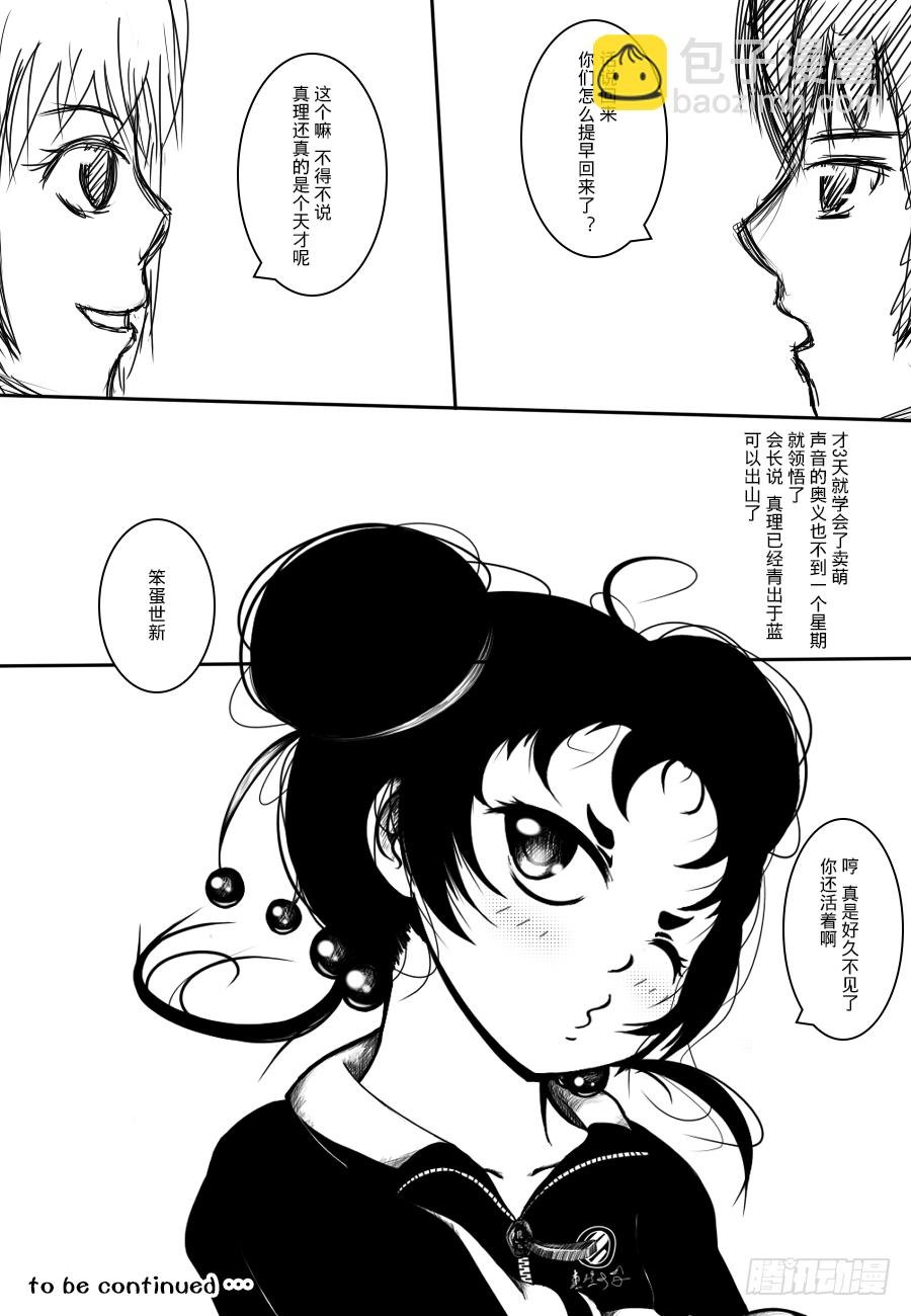 40：解谜