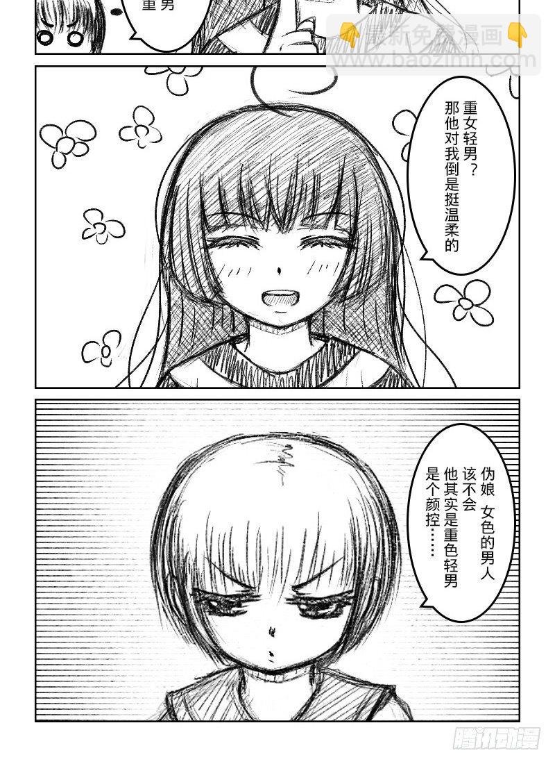 45:110室的那个男人（1）
