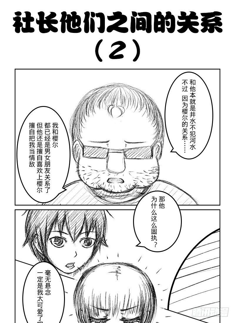 45:110室的那个男人（1）