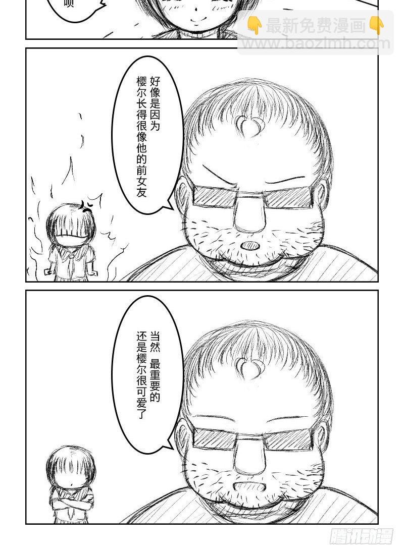 45:110室的那个男人（1）