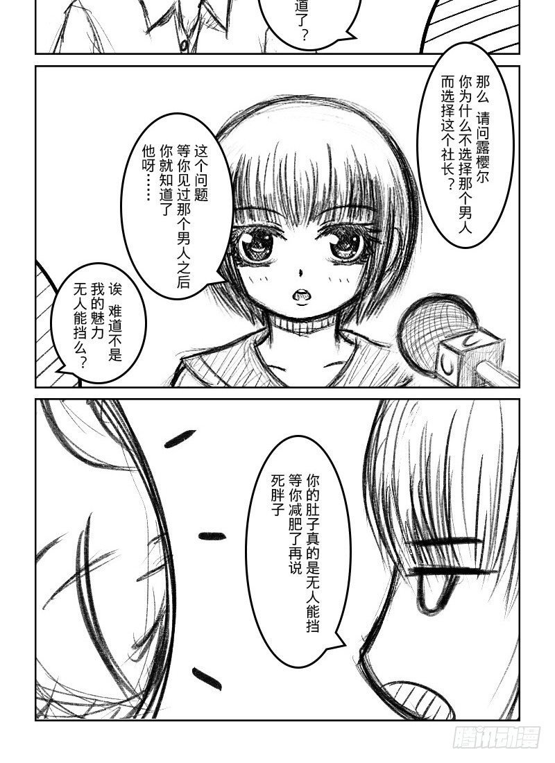 45:110室的那个男人（1）