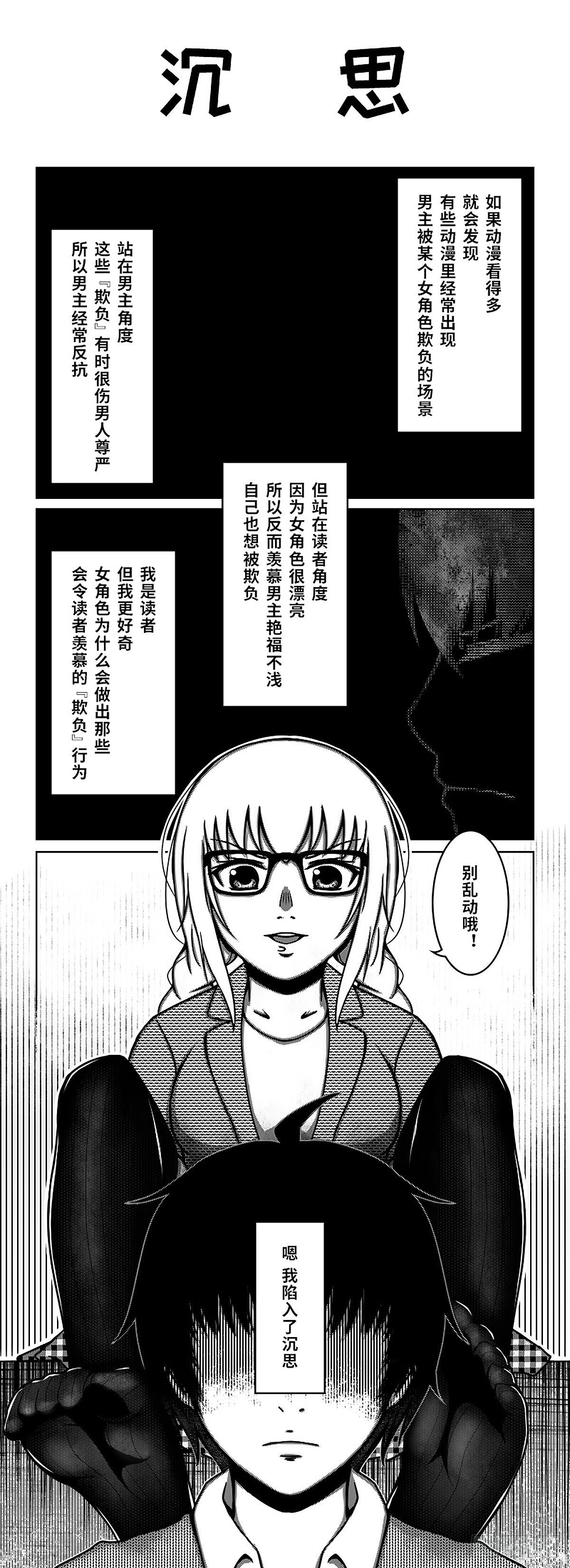 75：阳光下的交谈