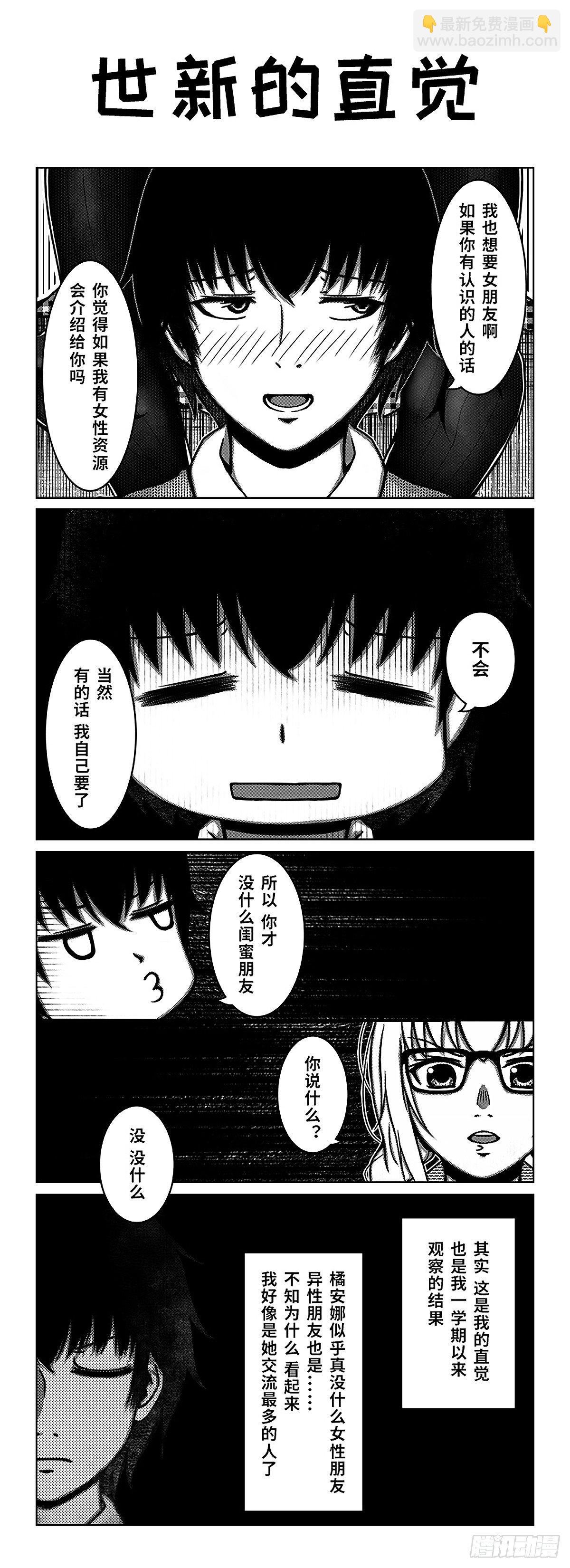 75：阳光下的交谈