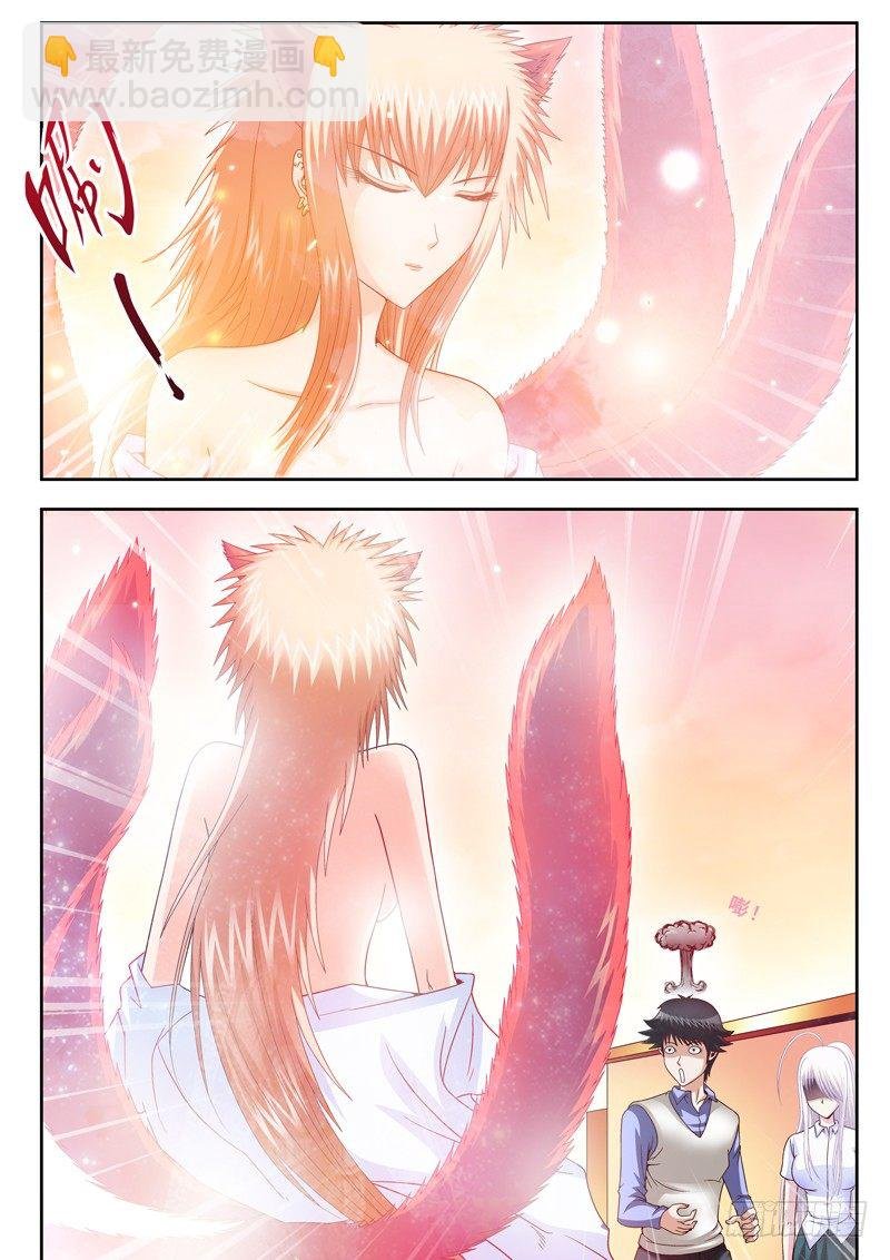 11 三尾狐妖
