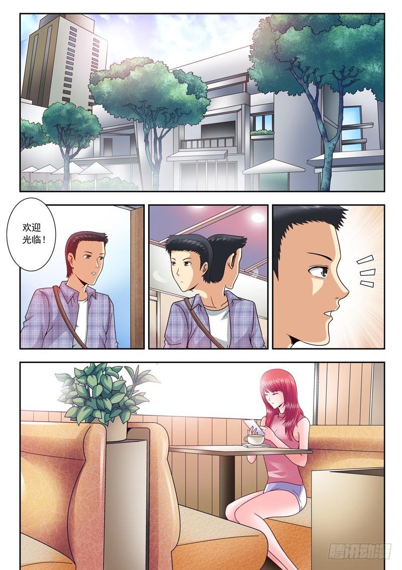 13 我是猥琐帝