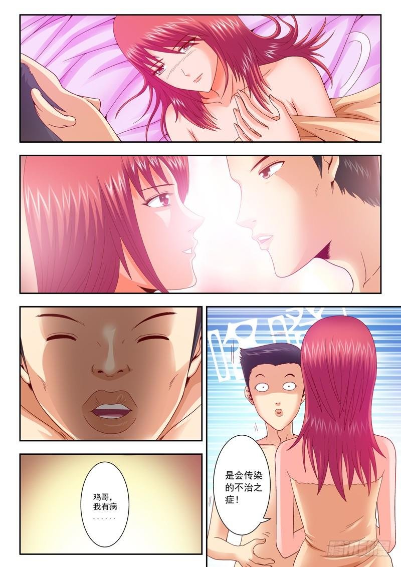 14 不开玩笑