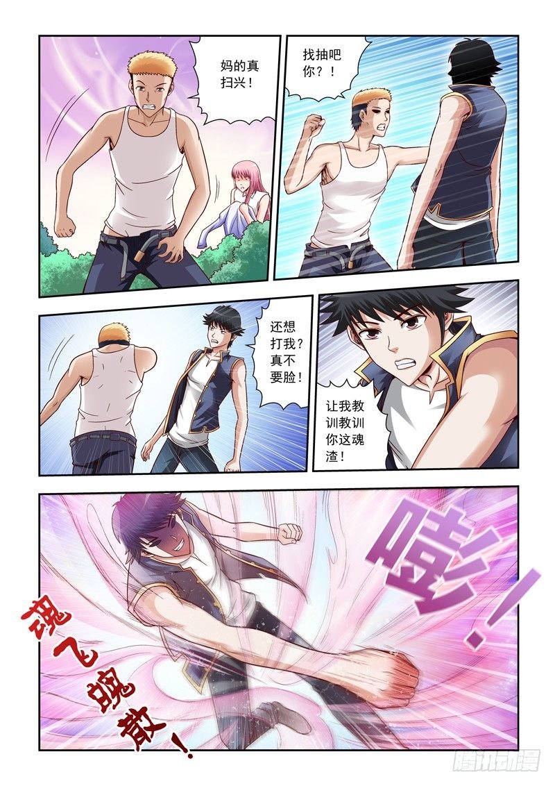 02 放开那位小姐