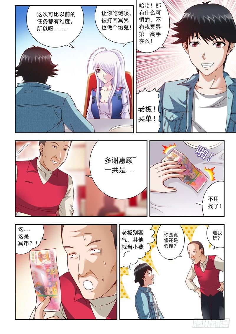 21 一双温柔手