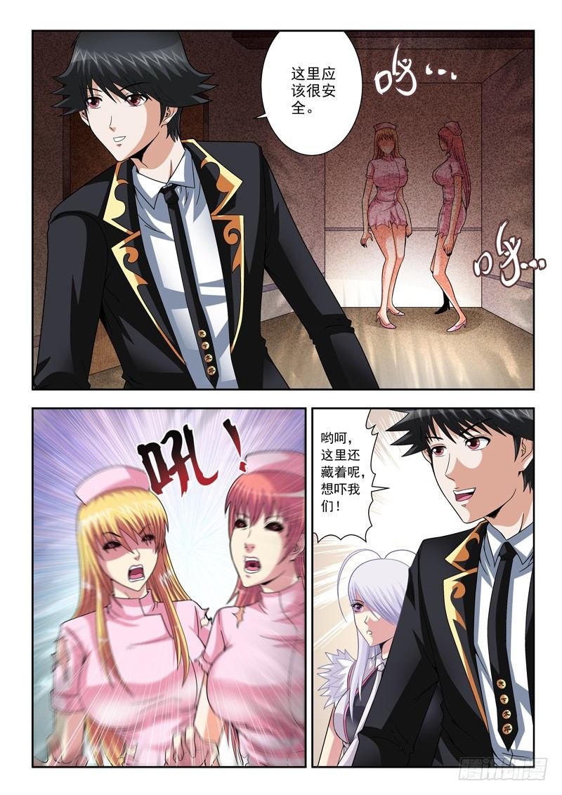 23 膨胀膨胀