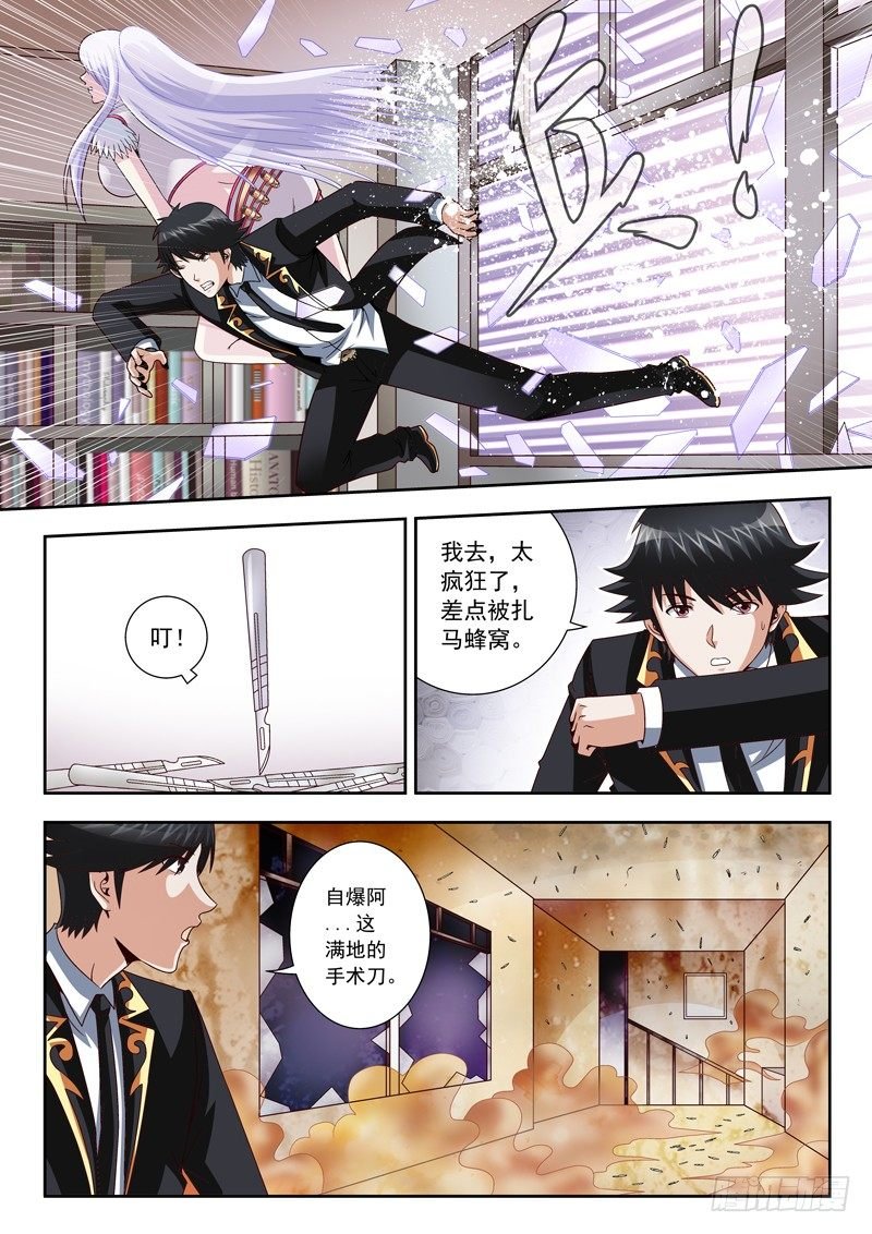 23 膨胀膨胀