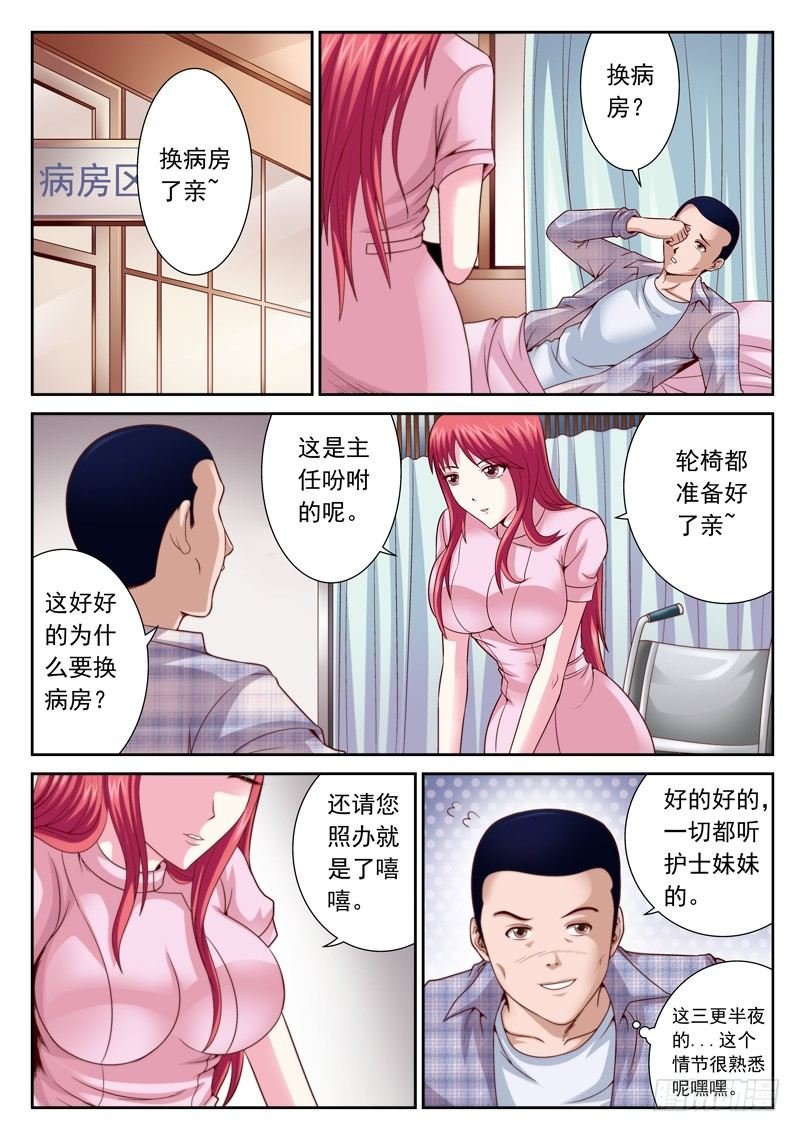 25 温柔天堂
