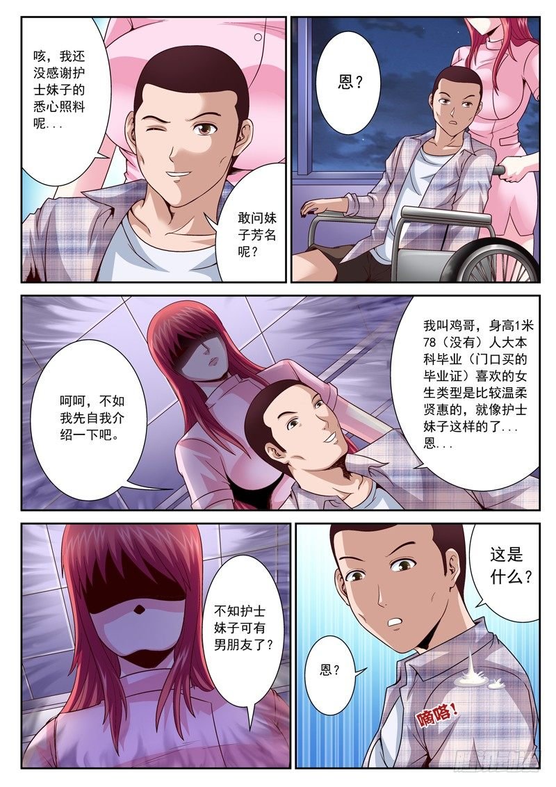 25 温柔天堂
