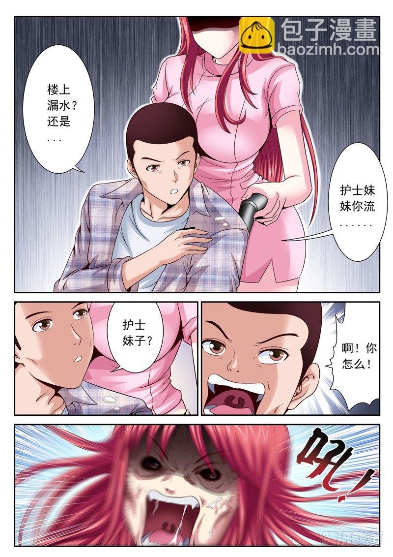 25 温柔天堂