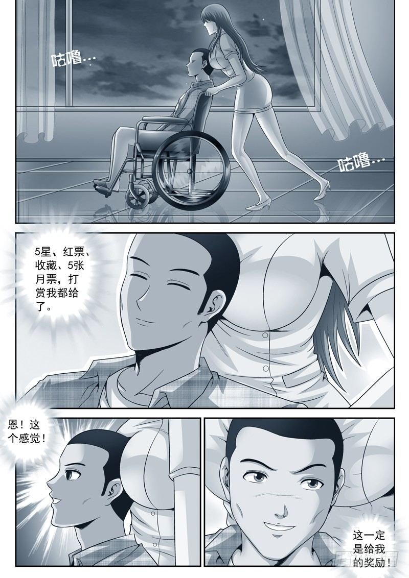 25 温柔天堂