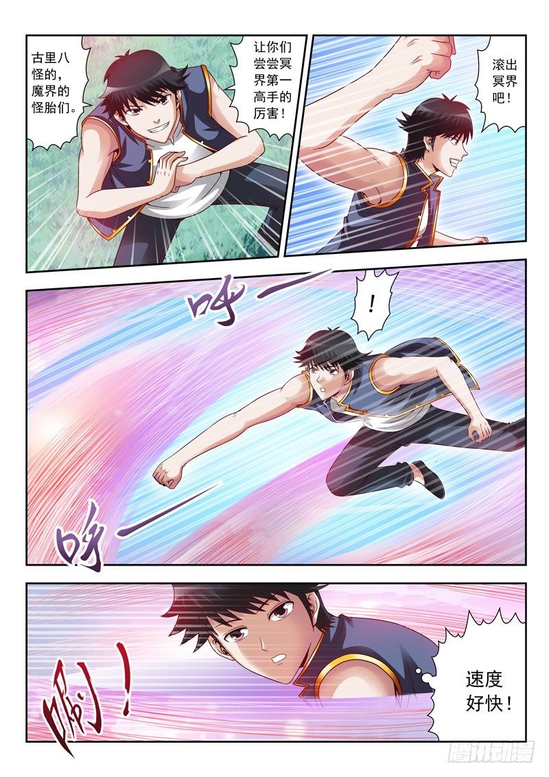 03 激情大绞杀